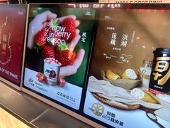 -淡马茶坊(深圳宝安壹方城店)