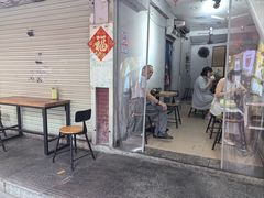 -放鸡岛之美食(中山八路店)