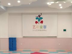 -艺彩童馨舞蹈培训学校(西湖道校区)