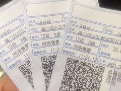 -万达影城(IMAX激光铁西万达广场店)