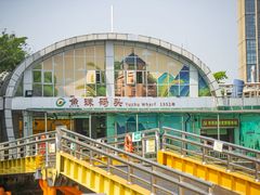 -鱼珠码头(轮渡站)