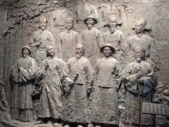 -广西壮族自治区博物馆