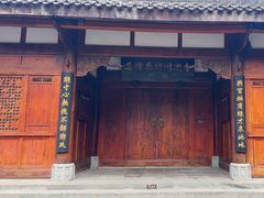 -川北道署