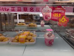 樱花味圣代蛋糕-味多美蛋糕(灯市口店)
