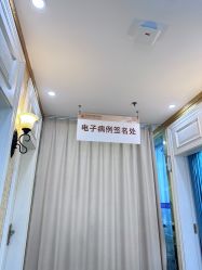 -武汉五洲整形外科医院