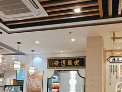 -佬钱湾仔(衣裳街店)