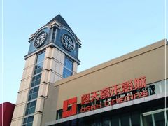 -中粮·祥云小镇