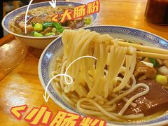 -锦泓老字号猪脏粉(东联大厦店)