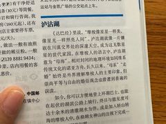 -厦门市图书馆(集美新城馆区)