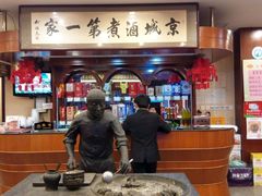 -北京小肠陈饭庄(方庄店)