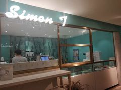 -西檬树SIMON·T轻奢蛋糕(大东方Max店)