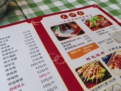 -天祥斋老北京八大碗烧烤家常菜(田村店)