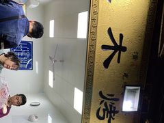 -光明巷里木烤肉