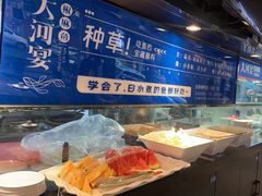 -大河宴·椒麻鱼火锅(北京路中和美食街店)