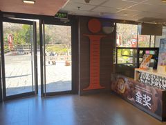 -麦当劳(丽江玉河广场店)