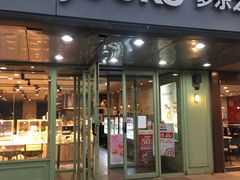 门面-多乐之日(富力城店)