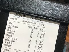 -尺山寸水日料(马桥满天星店)