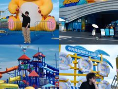 -汕头中海黄金海岸水上乐园