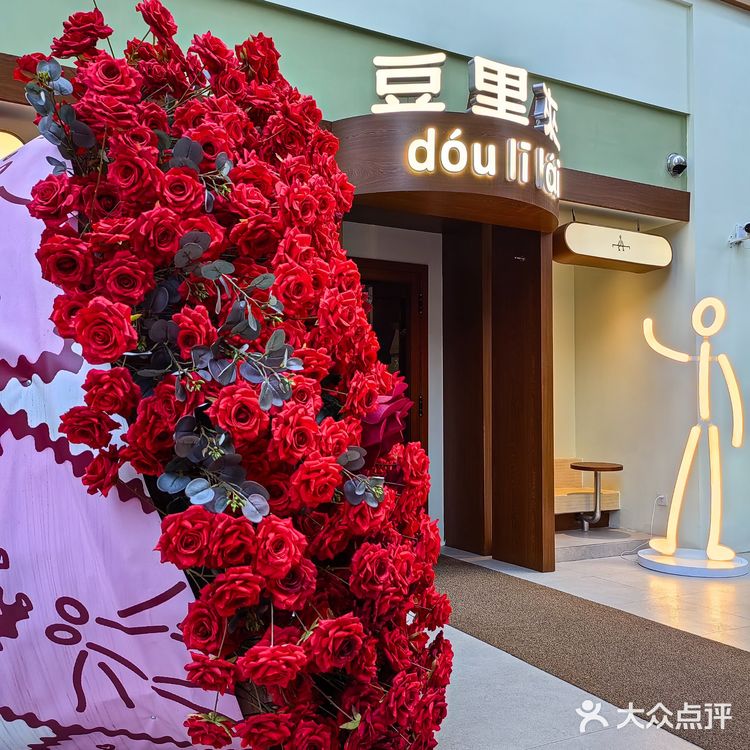 这个春天不来吃家餐厅你会后悔的！