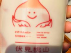 -伏小桃(萧山银隆店)