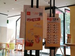 大堂-麦当劳(大厂新城店)