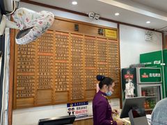 -全启和美食(由由店)