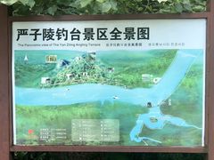 -严子陵钓台(富春江小三峡)