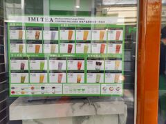 -imi bubble tea shop