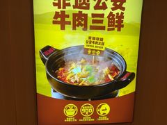 -肖记公安牛肉鱼杂馆·省级非物质文化遗产(崇仁路江滩直营店)