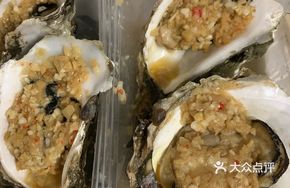 Pearl Oyster