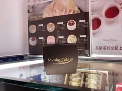 -布歌东京(德基BHG店)