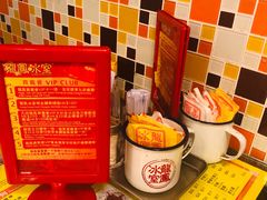 -龙凤冰室