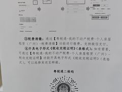 -和苑酒家·一线江景(星寰店)