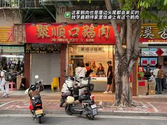 -阿娟牛肉丸·手打牛肉丸·现做现卖