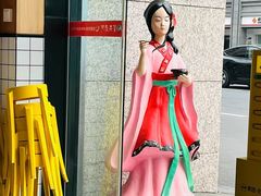 -冒菜西施·非遗冒菜(总店)