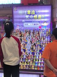 -卡通尼乐园(新达汇三林店)