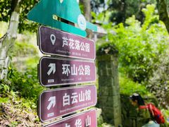 -莫干山风景区