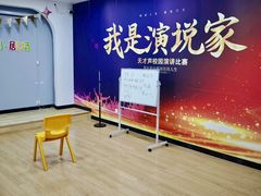 -天才声少儿口才培训中心(世纪金源店)