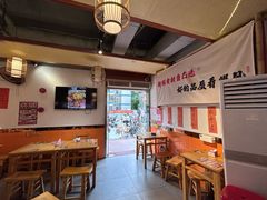 -路盘盘冒菜·麻辣烫(景田店)