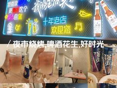 -老街烧烤大排档·地道湖北菜·龙虾馆(汉口火车站店)