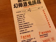 -COMMUNE幻师(天品西岸店)