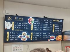 -郑家包子牛肉拉面(尚勤路店)