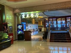-长安大饭店(陕西大厦)