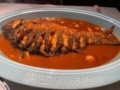 -阿五黄河大鲤鱼(纬三路店)