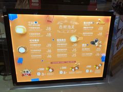 -西树泡芙(凯德晶品店)