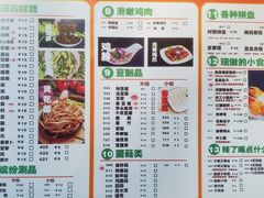 -塔兰齐新疆孜然火锅(鲤鱼山路店)