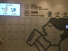 -喜茶(杭州滨江宝龙店)
