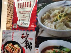 -老盛兴汤包馆(大华二路店)