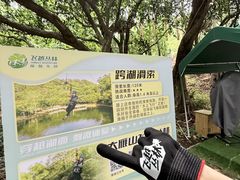 -大雁山风景区