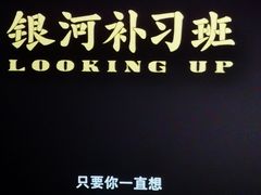 -喜满客影城(汉神广场店)